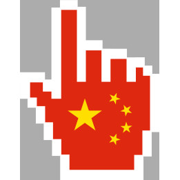 Curseur main chinoise - 11x6.3cm - Sticker/autocollant
