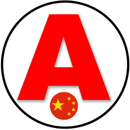 A Chinois - 15x15cm - Sticker/autocollant