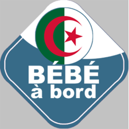 bébé à bord gars d'origine Algérienne - 10x10cm - Sticker/autocoll