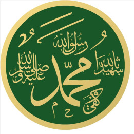 Mahomet - 5x5cm - Sticker/autocollant
