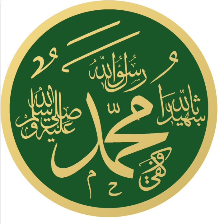 Mahomet - 5x5cm - Sticker/autocollant
